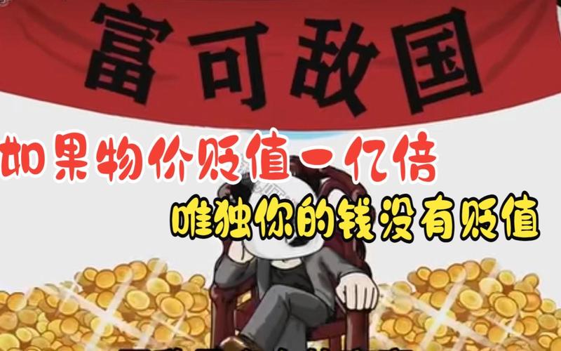 黄金抗汇率贬值/黄金跌人民币会如何走势