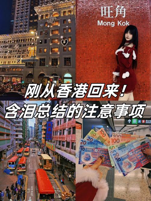 港币兑美元-港币兑美元实时汇率-第8张图片