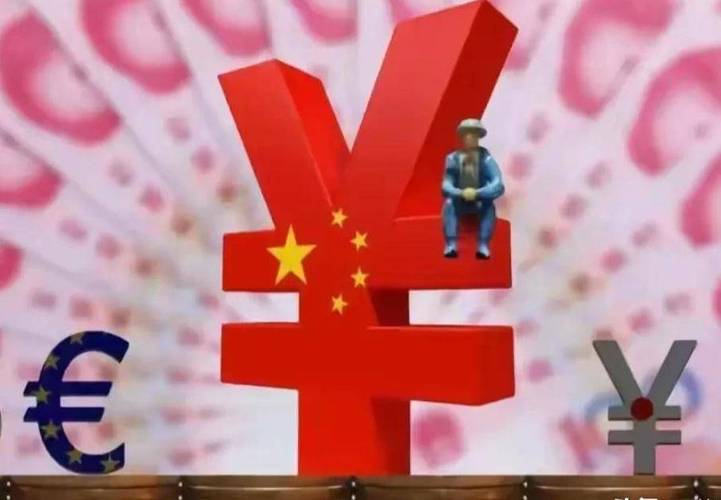 人民币升值的后果-人民币升值会带来什么影响-第4张图片