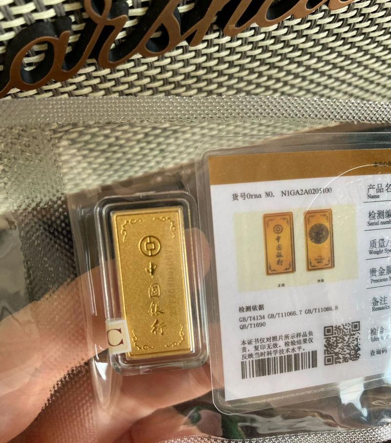 中国银行黄金/中国银行黄金金条