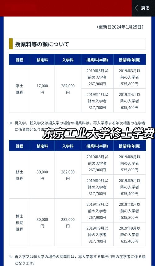 2380日元等于多少人民币