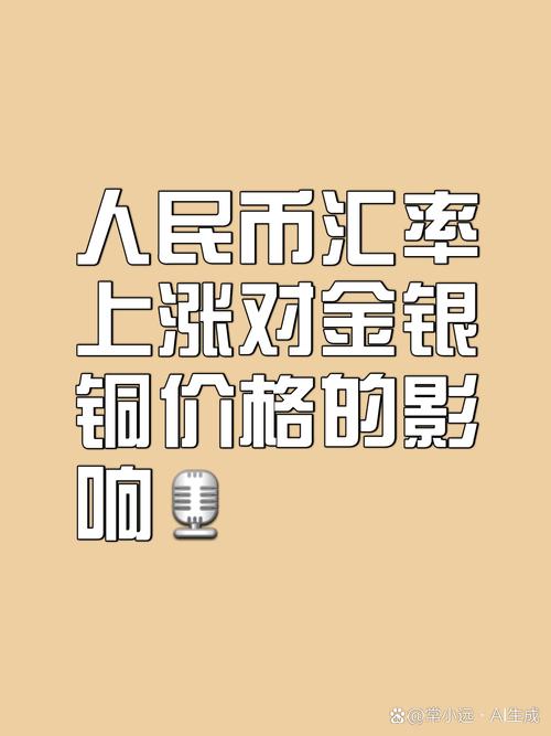 黄金汇率理论分析图片大全-黄金汇率理论分析图片大全集-第2张图片