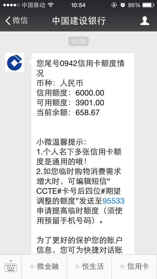 6000日元-第2张图片