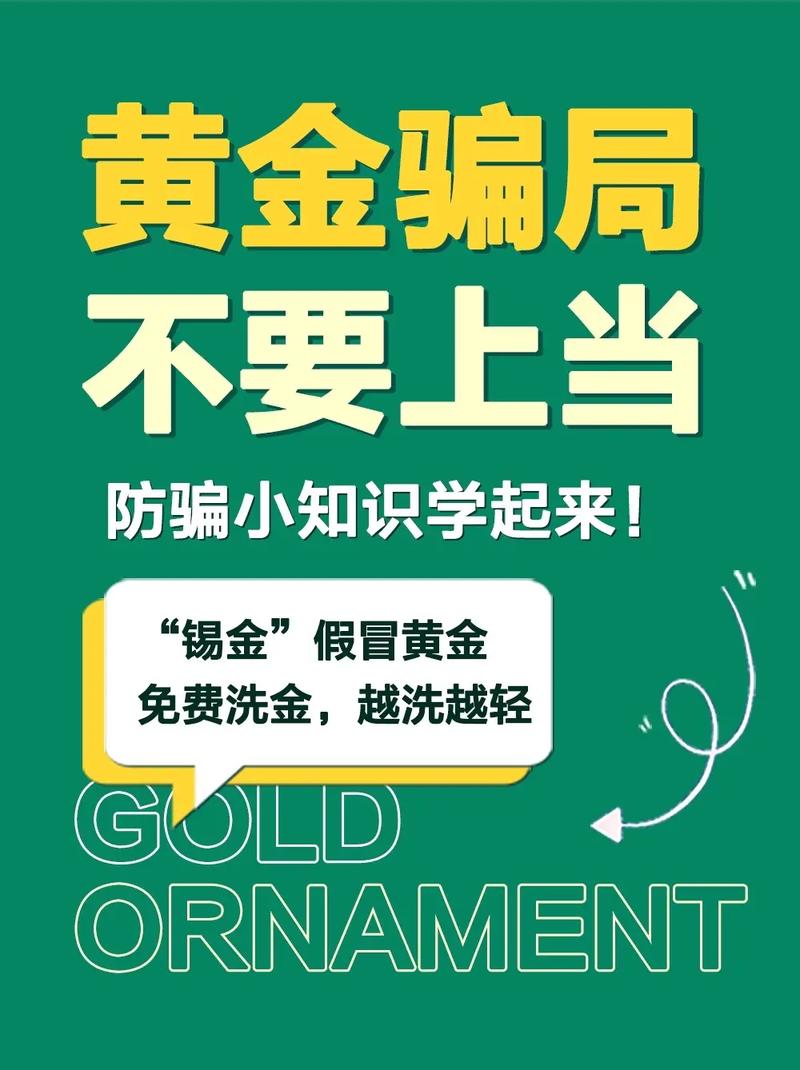 2亿欧元等于多少黄金币-第8张图片