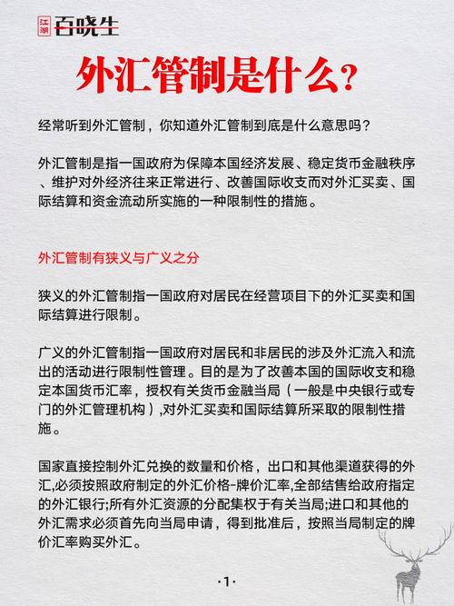 什么是外汇，什么是外汇交易?-第5张图片