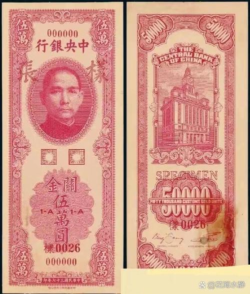 黄金1858汇率-第4张图片