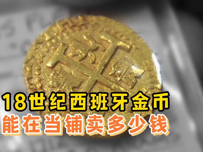 黄金1858汇率-第5张图片