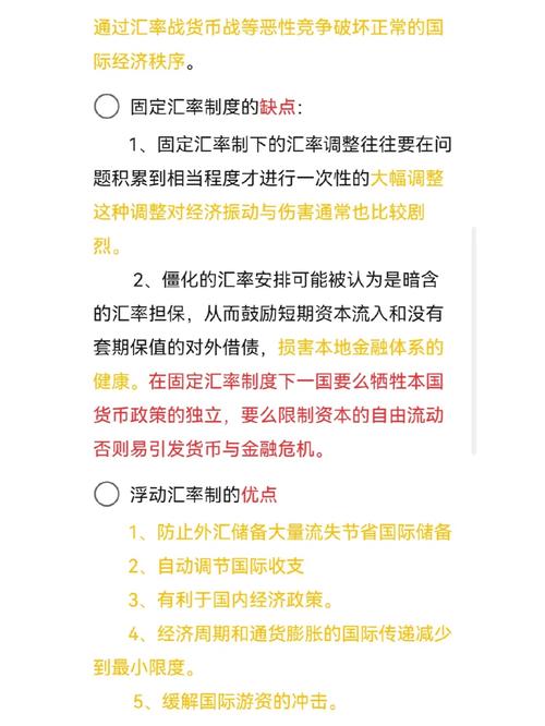 如何用黄金稳汇率，黄金外汇技巧-第2张图片