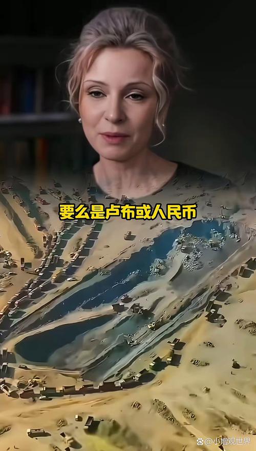 俄罗斯货币与黄金汇率，俄罗斯的货币兑换人民币汇率-第10张图片