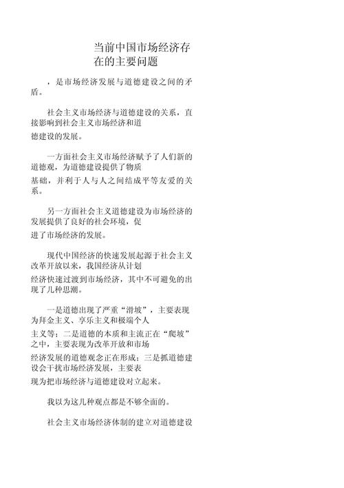 黄金面临着汇率风险例题，黄金费用变动造成的风险属于-第3张图片