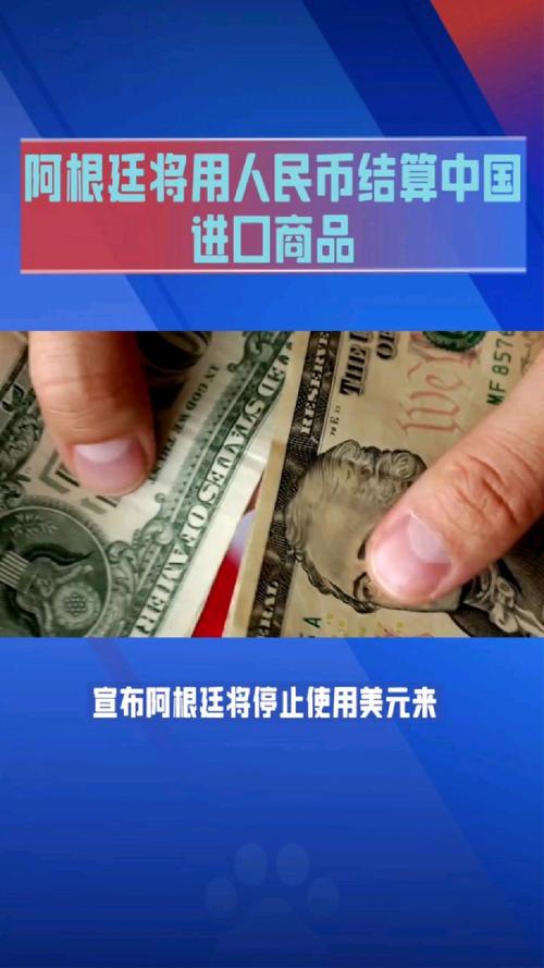 阿根廷汇率买黄金，阿根廷 汇率-第2张图片