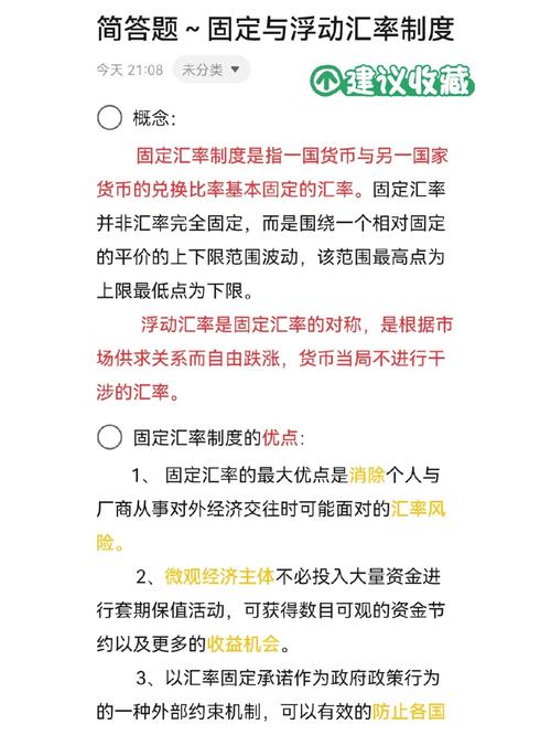 汇率低黄金流入-汇率低黄金流入会怎么样-第7张图片