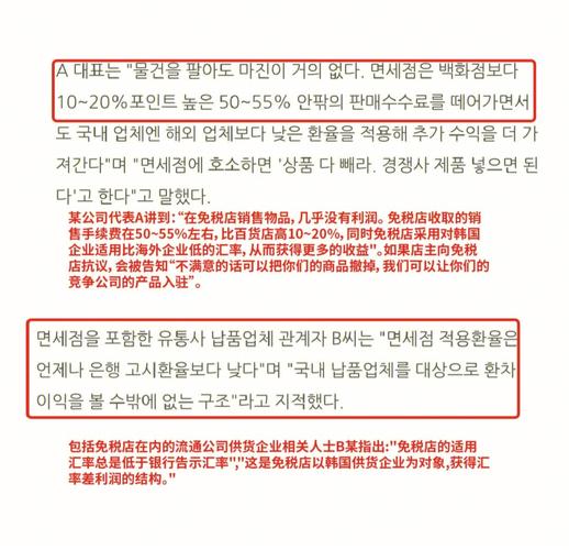 工行原油挂单汇率过低异常，工行原油挂单汇率过低异常怎么回事-第3张图片