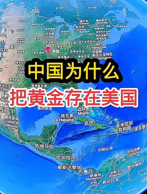 美元是否等于美国黄金储量，美元比黄金更值钱-第2张图片