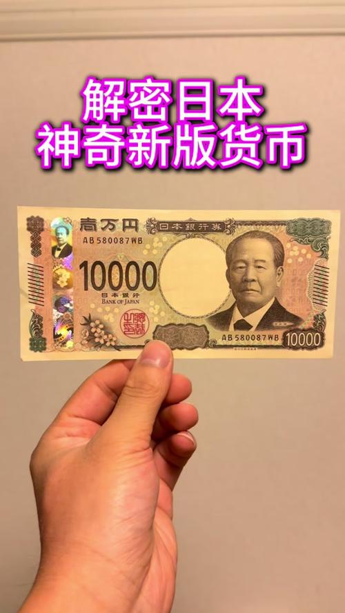 16800日元，168000日元-第3张图片