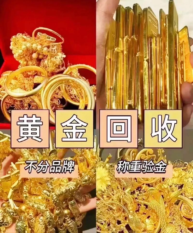 买黄金能稳定汇率吗-第2张图片