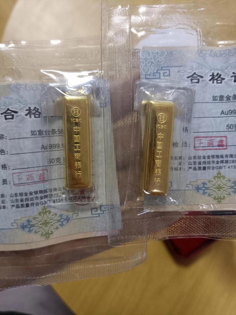 工行纸黄金-工行纸黄金交易什么时候恢复-第1张图片