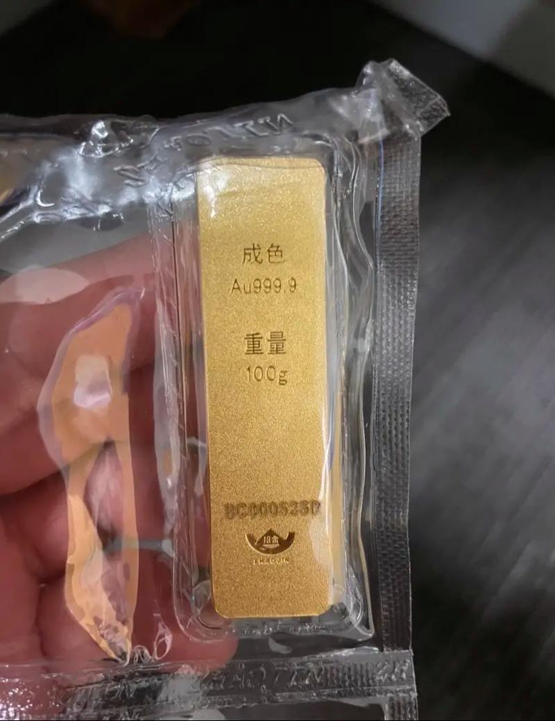 工行纸黄金-工行纸黄金交易什么时候恢复-第7张图片