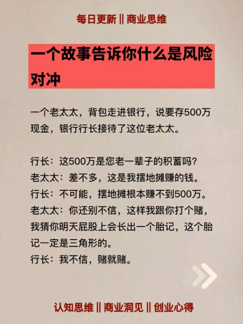 美元黄金如何对冲日元汇率，美元对人民币怎么对冲-第2张图片