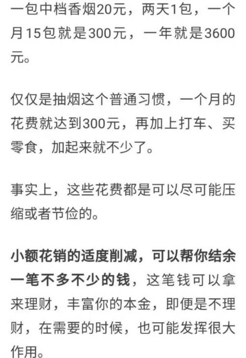 黄金汇率的软实力，黄金汇率的软实力是指-第3张图片