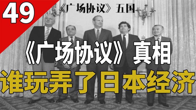 日本黄金年代汇率查询表-第1张图片