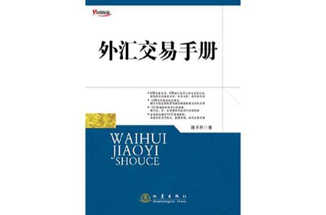 外汇k线图经典图解/外汇k线图经典图解视频-第6张图片