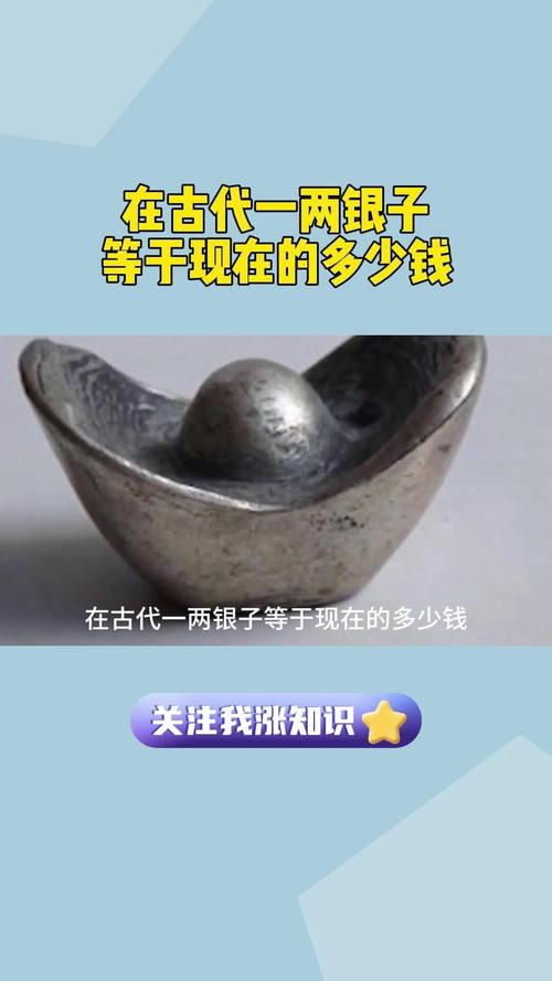 铜板白银黄金的汇率-白银和黄铜费用-第3张图片