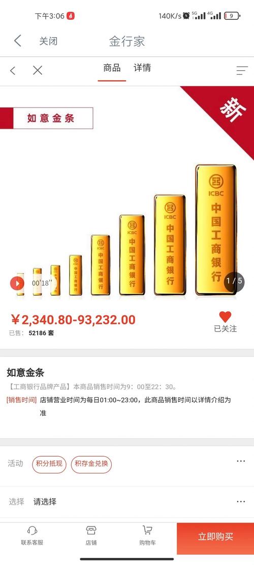 黄金入金汇率怎么算-第2张图片