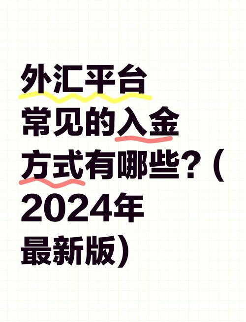 黄金入金汇率怎么算-第6张图片