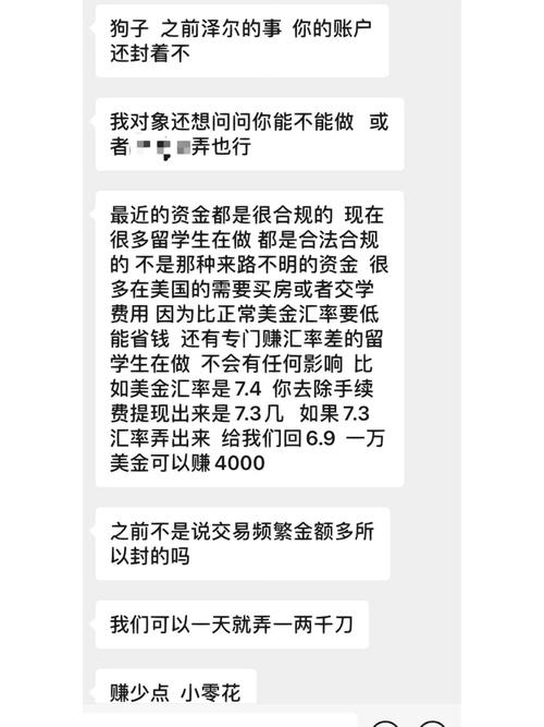 黄金黑市汇率走势/黑市黄金费用-第4张图片