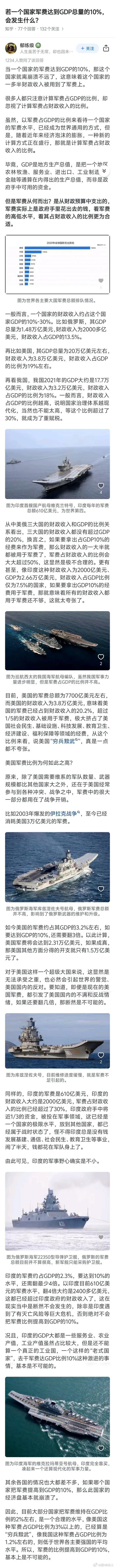 一百亿美元等于多少吨黄金，一百亿美金等于多少人民币-第9张图片