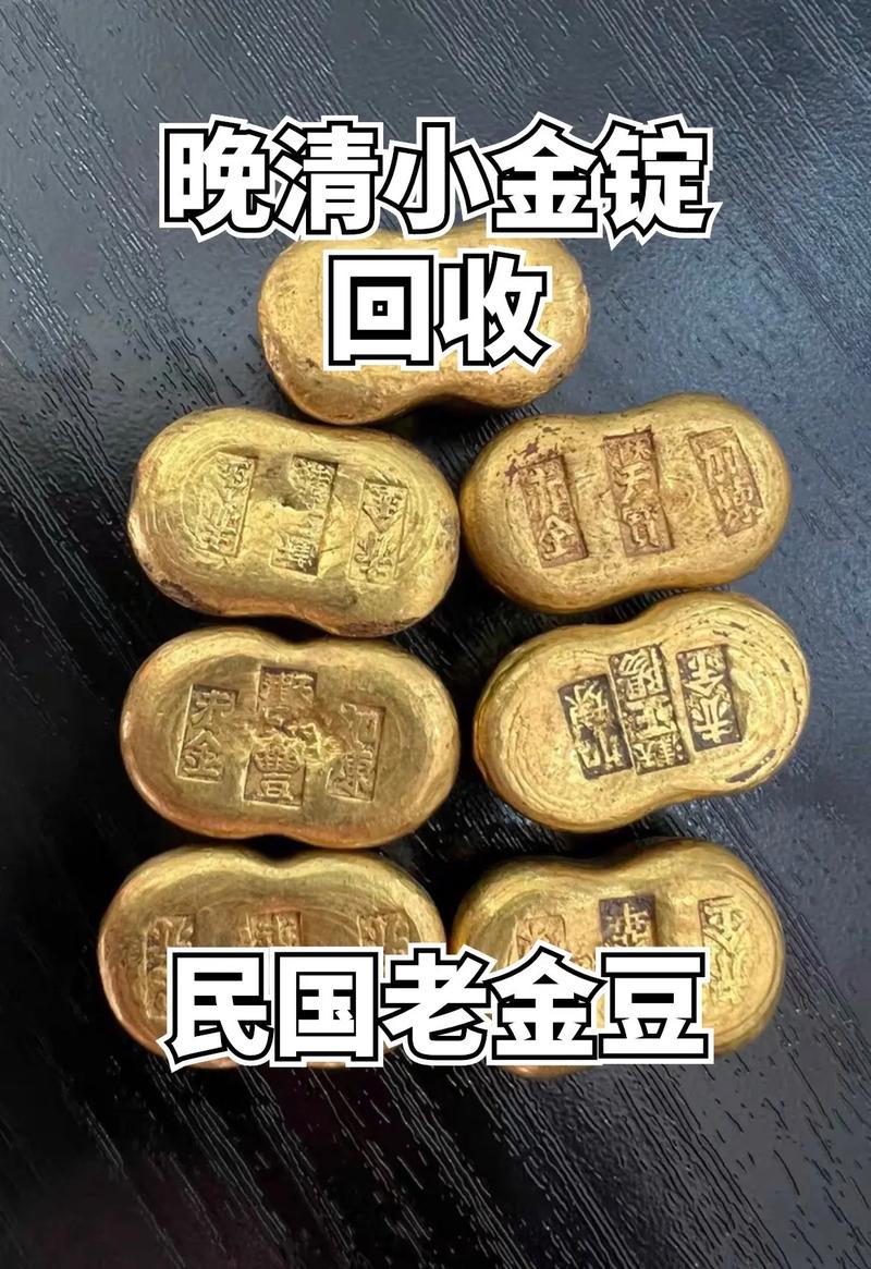 黄金与银币汇率-黄金与银的费用走势-第4张图片