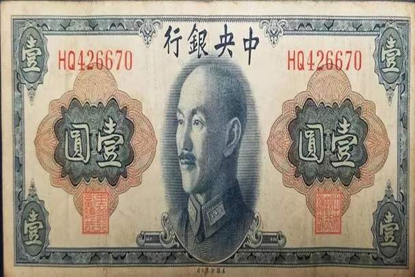 抗战白银黄金汇率，二战时期白银费用-第3张图片