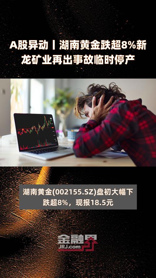 黄金期货和汇率的关系-黄金跟期货有什么区别-第9张图片