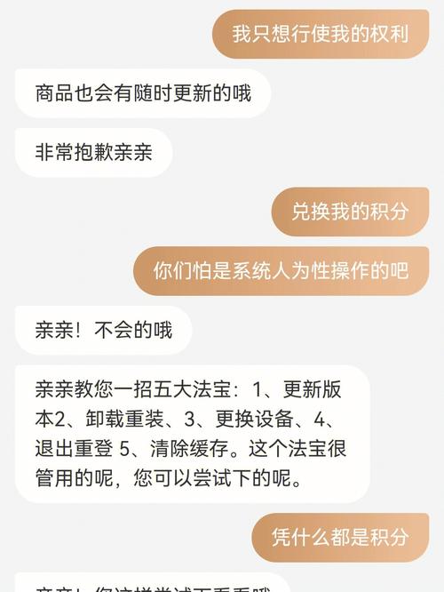 兑换频率限制/兑换频率限制怎么解除-第2张图片