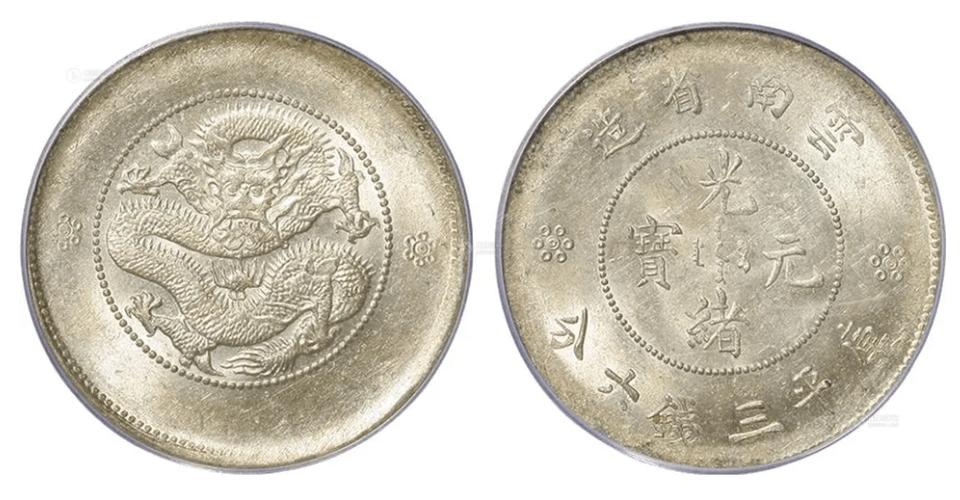 1911年马克黄金汇率/1870年黄金费用-第4张图片