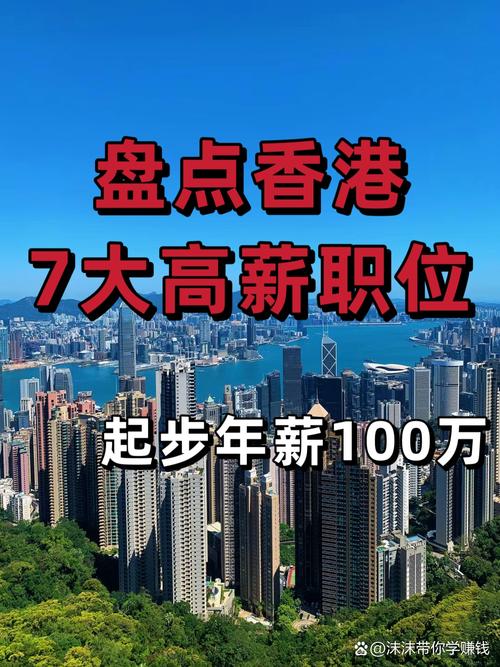 1万港币等于多少人民币，1万港币等于多少人民币,怎么算的-第4张图片