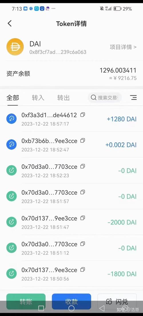 看黄金和汇率的app，看黄金外汇走势哪个app好-第4张图片