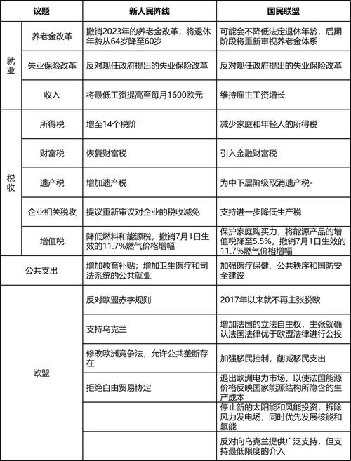 德拉基讲话，德拉吉的发言-第8张图片