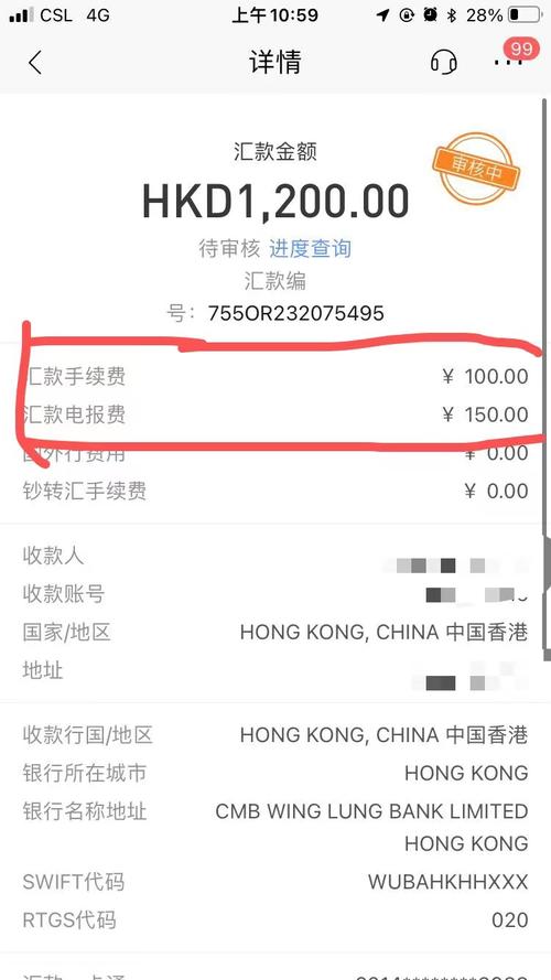 招商银行外汇通-招商银行 外汇-第2张图片