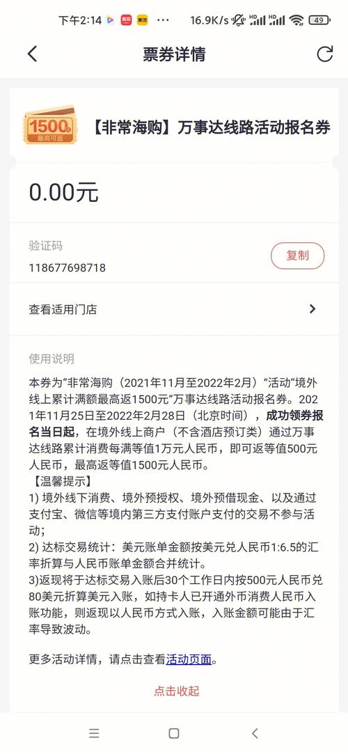 招商银行外汇通-招商银行 外汇-第5张图片