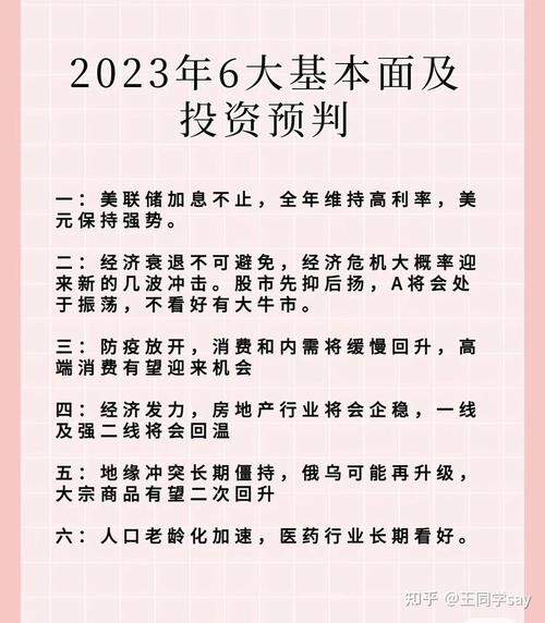 沙特石油降价跟汇率-沙特石油降价跟汇率有关系吗-第1张图片