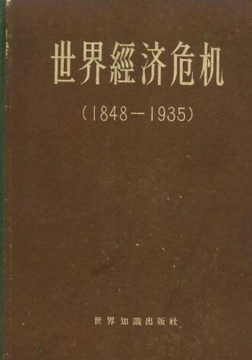 1840年英镑黄金汇率-1900年英镑兑黄金-第2张图片