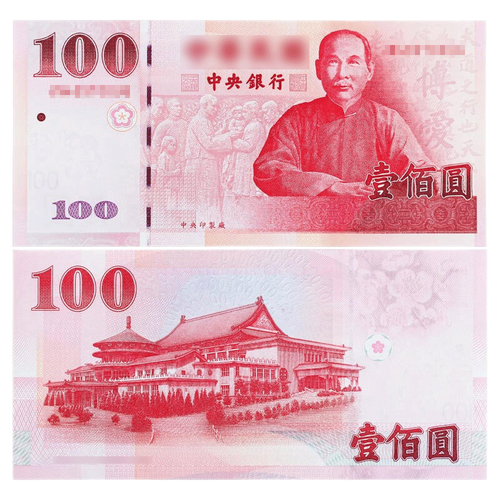 100台币/100台币在台湾能买些什么?-第1张图片