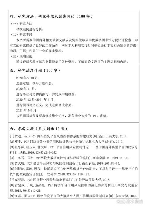 黄金汇率理论分析论文题目-黄金汇率理论分析论文题目怎么写-第1张图片