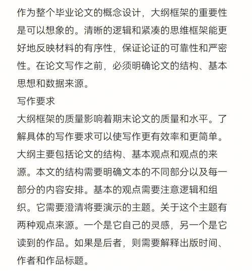 黄金汇率理论分析论文题目-黄金汇率理论分析论文题目怎么写-第5张图片