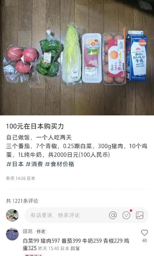 酱油兑人民币汇率查询，酱油涨价吗-第4张图片