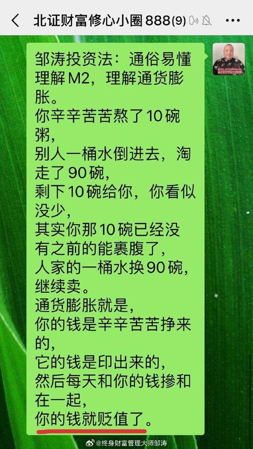 通胀黄金汇率什么意思，通胀预期下的黄金-第2张图片