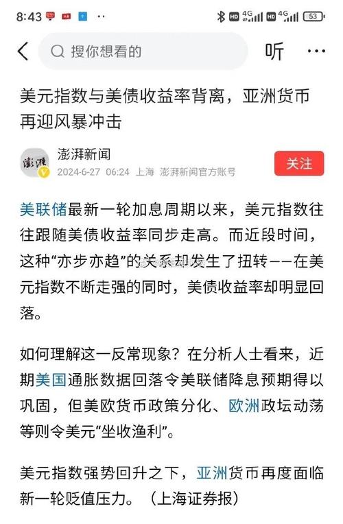 汇率下跌影响金价吗-汇率跌黄金会涨还是跌-第2张图片